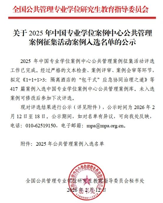 09d3863651e90c3d8a049a769b34606